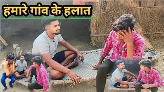 # खानदानी शादी ।। #comedy_video #funny #viral_comedy #Hazipur comedy 🤣 trending video ।। Comedy 😂😂