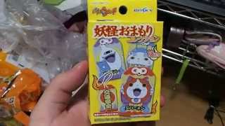 食玩開封！妖怪ウォッチ妖怪おまもりコレクション　～ジバニャン～ Youkaiwatch Candy Specter Amulet Collection JIBANYN