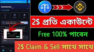 😱 2$ প্রতি একাউন্টে Free || Meta Earth Me Pass Wallet New Airdrop || Me Token Claim \u0026 Sell Process 💯