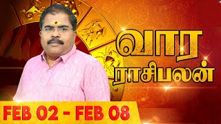 Vaara Rasi Palan (02-02-2025 to 08-02-2025) | Weekly Astro Sign Predictions | Murugu Balamurugan OSB