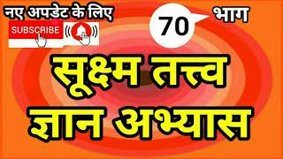 शरीर में जो अशरीरी आत्मा हैं हमें उसका समजकर यथार्थ दर्शन करना चाहिए... !!