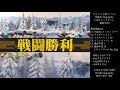 ドルフロ 特異点 chap3.エンドゲーム play