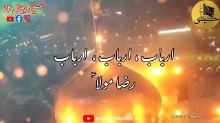 11 Zilqad Status | Arbab Raza Moula | Wiladat Hazrat Imam Ali Raza (a.s) | Arbab Raza Moula Status