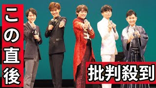 二見颯一、青山新、彩青が演歌第７世代コンサートを開催「最前線に立って頑張っていきたい」