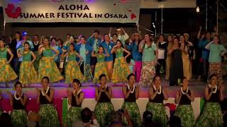 Aloha Summer Festival in Osaka 2023 Day ３[2023/5/21]