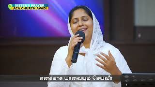 Tamil Christian Full Worship | Sis Sangeetha \u0026 Swarna | ACA Church Avadi | Christian Song