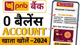 PNB Zero Balance Account Opening Online 2024 | PNB Online Account Opening Zero Balance