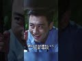 警察はデイジーを摘んで、それから証拠を見つけました。 shorts drama film movie