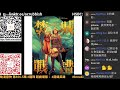 mangor講故 焚城戰譜｜ 港漫咬蔗幫 第 737 集 part 1