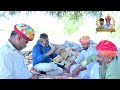 काका भतीजा और रावजी बा की बाते chaturrajasthani kakabhatija