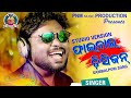 Final Decision (Jasobanta Sagar)studio version New Sambalpuri Song 2020 - PNM MUSIC PRODUCTION