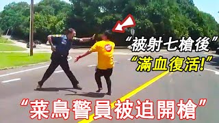 菜鸟警員遇到\