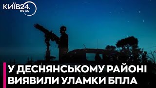 Вибухи в Києві: уламки дронів впали в Деснянському районі