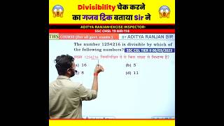 Number System (Divisibility Rule) ⚡  by Aditya Ranjan Sir Maths Tricks #adityaranjan