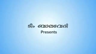 തേൻമൊഴി_154_പരീക്ഷാ കാലമെത്തിയില്ലേ, കൂട്ടുകാരേ... പഠനം ആസ്വാദ്യകരമാക്കാൻ എന്തുണ്ട് വഴി ??