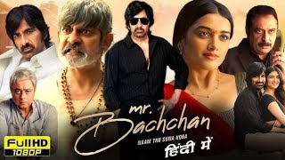 Mr Bachchan Full Movie In Hindi Dubbed 2024 | Ravi Teja, Bhagyashree, Jagapathi Babu |Review \u0026 Facts