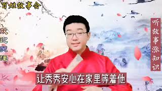 民间故事：孤女寻爹，乞丐帮忙，女儿：善良和正确之间，选择善良#城市 #分享