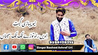 New|pahari song Singer Rashad Ashraf uri Baramulla