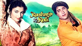 शम्मी कपूर और शर्मिला टागोर की रोमांटिक मूवी | कश्मीर की कली (Kashmir Ki Kali) 1964 | Romantic Film
