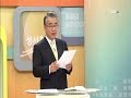 CBS 성서학당 요한복음 26강 