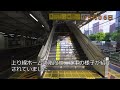 【4k】jr御茶ノ水駅改良工事の様子 2023 05 06