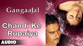 Gangaajal : Chandi Ke Rupaiya Full Audio Song | Ajay Devgan, Gracy Singh |