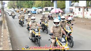 Osmanabad Police- Vehicle launch Program