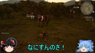 【FF15】最強武器アルテマブレード入手方法紹介！揺るぎない螺旋角入手方法！ゆっくり実況解説あり！