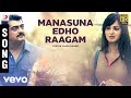 Yentha Vaadu Gaanie - Manasuna Edho Raagam Song | Ajith Kumar, Harris Jayaraj