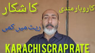 #karachiscraprate 8/11/24