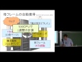 京都大学工学部公開講座「ことばと知識とコンピュータ」黒橋 禎夫（情報学研究科教授）2014年7月26日