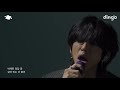 딩고라이브 이승윤 lee seung yoon 꿈의 거처 shelter of dreams ㅣ딩고뮤직ㅣdingo music