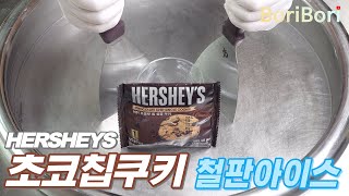 허쉬초코칩쿠키 철판아이스크림( HERSHEY'S Choco Chip Cookie ice cream rolls)