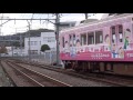 静岡鉄道【ちびまる子ちゃん電車】団臨返却回送　長沼駅到着