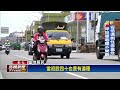 一條路兩速限怎麼開？　議員遵守被「叭」還被逼車－民視新聞