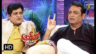Alitho Saradaga | 24th  December 2018 | Naresh (Actor)  | ETV Telugu
