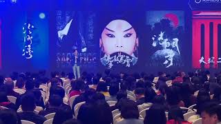 王珮瑜 《女性·不定义 十点知识影响力论坛》演讲