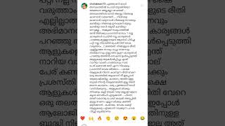 പിച്ചും പേയും പറയുന്ന നീ ഇനി ഈ വട്ട് കേന്ദ്രത്തിൽ കിടക്കു കുറച്ചു നാൾ