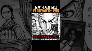 실제 역사를 알면 더 대단한 전쟁만화 속 인물