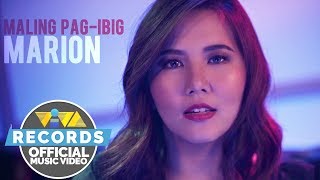 Maling Pag-Ibig - Marion Aunor [Official Music Video] | Hanggang Kailan? OST