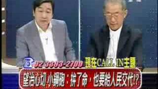 全民开讲 2008年7月4日_chunk_6