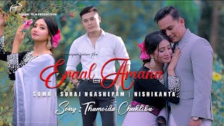 Thamoida Chakliba | Eraal Amana Movie | Official Music Video