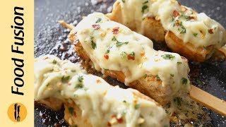 Cheesy \u0026 Sizzling Malai Boti on Tawa Recipe By Food Fusion