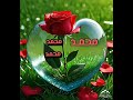 عطر سمعك بمدح النبي الحبيب Bassam Islamic Channels Network