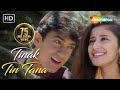 Tinak Tin Tana | Mann (1999) | Aamir Khan | Manisha Koirala | Udit Narayan - Alka Yagnik Duet