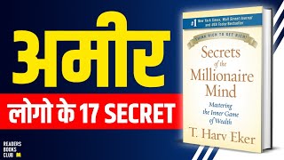 Secrets of the Millionaire Mind by T. Harv Eker Audiobook | Book Summary in Hindi