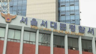 옛 연인 집 무단 침입한 40대 남성 체포 / 연합뉴스TV (YonhapnewsTV)