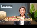 こんなに儲かるとは思わなかった隙間産業「空き家ビジネス」についてお話しします