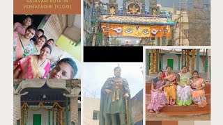 Ammavari temple and raja vari kota in venkatagiri vlog