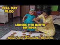 Full day vlog || lenisha 11th month birthday 🎂 🥳 || అడుగులు వేసినందున అరిసెలు ||